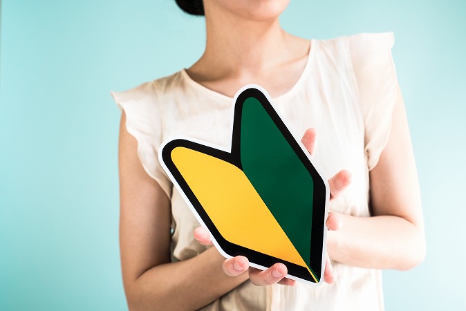 若葉ワーク、女性